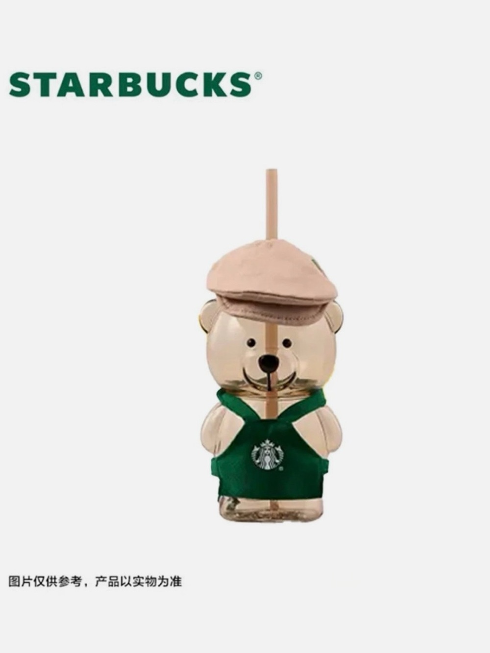 Starbucks Shanghai Bearista Town Exclusive 2026 Bearista Glass Cold Cup